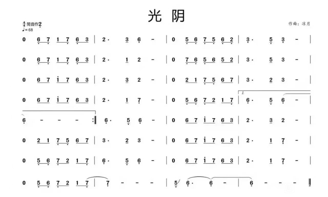 光阴.jpg