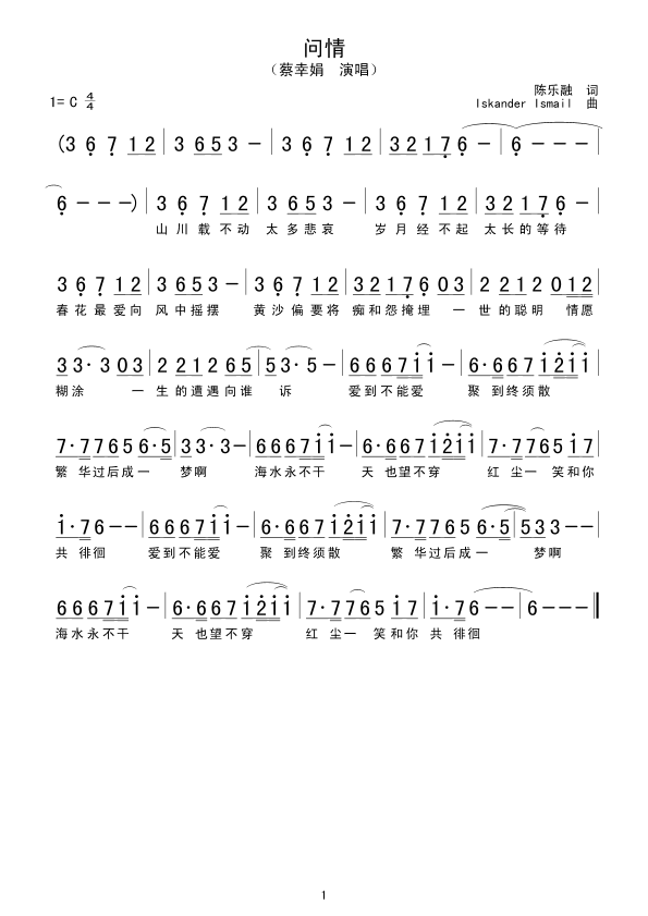 问情.gif